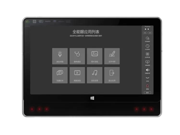 Tablet 7invensun AlmightyEye aSee AIO sterowany wzrokiem